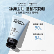 歐萊雅男士水能補(bǔ)水保濕控油潔面膏啫喱100ml洗面奶氨基酸去角質(zhì)護(hù)膚品