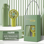 貴盛醫(yī)師節(jié)禮品定制伴手禮紀念品禮盒喜事回禮答謝宴社區(qū)活動開業(yè)公司周年慶送員工團建教師節(jié)禮物批發(fā) 運動水杯+風扇-只此青綠