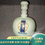 【絕版舊書】晉都原漿酒 大一個