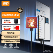 西部數據（WD）移動(dòng)固態(tài)硬盤(pán)（PSSD）Elements SE新元素SSD 便攜迷你 個(gè)性企業(yè)定制 手機直連筆記本電腦外接 前兔無(wú)量 1TB
