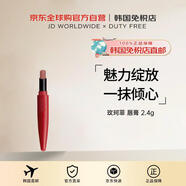 玫珂菲（MAKE UP FOR EVER）【韓國直郵】214烏龍裸粉唇膏2.4g送禮送禮男女進(jìn)口