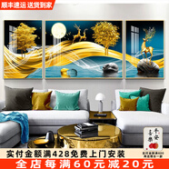 軒棠樹客廳裝飾畫沙發(fā)背景墻掛畫三聯(lián)壁畫北歐輕奢現(xiàn)代簡(jiǎn)約輕奢臥室墻畫 抽象藝術(shù)-05款 左右60*80中110*80cm晶鉆畫