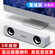 mogolalaQ1 電腦音響 臺式機家用桌面音箱 筆記本藍牙影響低音炮 有線(xiàn)揚聲器高級迷你帶燈光藍牙多媒體音箱 白色*普通版（高低音效果）