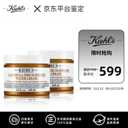科顏氏金盞花 精華水活面霜 滋潤型 舒緩保濕修護補水控油 補水 100ml*2