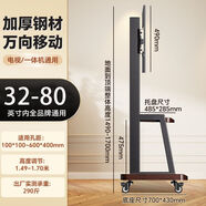 貝石升級可移動(dòng)電視機支架落地式推車(chē)一體機適用于創(chuàng  )維海信TCL等掛架 胡桃木紋【32-80寸品牌通用】不帶頂部托盤(pán)
