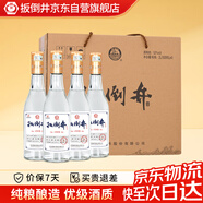 扳倒井 一號樣酒 濃香型白酒 52度500ml*4瓶手提禮盒裝純糧口糧酒禮品酒