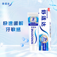舒適達(dá)勁速護(hù)理牙膏  60s快速抗敏緩解牙齒敏感口氣清新抗敏含氟180g