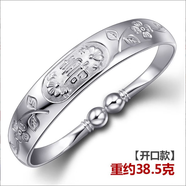 銀蝶坊銀手鐲女足銀手鐲女龍鳳999實心壽字福字銀鐲子送媽媽老人母親禮 壽字梅花【開口】手鐲約38.5克