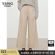 衣香麗影翻邊腳口簡約大氣九分褲女2025年秋裝新款寬松直筒休閑褲 卡其色 L 165