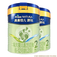 美素佳兒（Friso）源悅2段400g較大嬰兒配方奶粉（荷蘭原裝進(jìn)口比900克劃算） *2罐裝