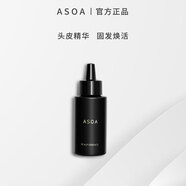 【優(yōu)選】ASOA精華男款60ml無(wú)激素毛囊養護緊致頭皮 #1#