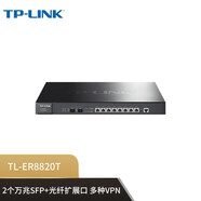 普聯(lián)（TP-LINK） 路由器 企業(yè)級 萬兆 AC管理 多WAN口 家用企業(yè) TL-ER8820T 2萬兆光 帶機量8000