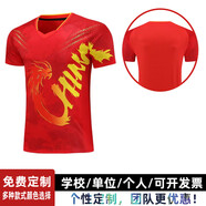 BUTTERFLY BALL蝴蝶乒乓球服國家隊(duì)2024倫敦奧運(yùn)會(huì)套裝速干羽毛球短袖透氣同款T 903紅單衣 XS 兒童碼【建議110-120CM/45斤以