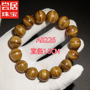 bhiodha胖東來(lái)品質(zhì)四川金絲楠木手串男水波紋陰沉木楨520520情人節(jié)生日禮 金絲楠A8226
