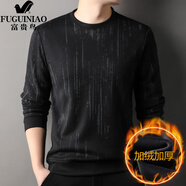 富貴鳥(niǎo)（FUGUINIAO）中年男士圓領(lǐng)條紋衛衣冬季加絨加厚長(cháng)袖T恤保暖爸爸打底衫 黑色 XL