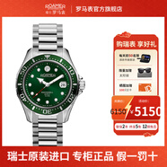 roamer 瑞士羅馬表原裝進口全自動機械表 男士手表防水腕表運動男表巖螺 鋼帶綠盤  220633 41 75 20