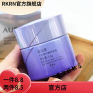 DSUG【官方】官方直營(yíng)歐泊萊歐泊萊AUPRES水潤嫩澤睡眠面膜保濕滋潤 答謝品64g