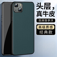 毅美【真皮】適用蘋(píng)果13手機殼iphone13pro皮套promax超薄13mini磁吸男款ip保護套皮質(zhì)外殼套apple防摔 【青色】經(jīng)典款 蘋(píng)果13