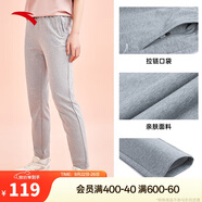 安踏運(yùn)動(dòng)長(zhǎng)褲女秋季跑步簡(jiǎn)約針織束口長(zhǎng)褲子潮流百搭寬松休閑褲