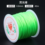 潮典72號(hào)玉線紅繩編織手繩中國(guó)結(jié)繩子紅線吊墜掛繩五彩繩diy手工編繩 熒光綠【直徑約0.8mm/長(zhǎng)約40m】