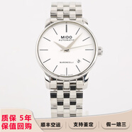 【二手99新】美度(MIDO)貝倫賽麗男表系列防水奢侈品腕表二手表 瑞士名表商務(wù)休閑 節日送禮腕表 M8600.4.76.1白盤(pán)鋼帶38
