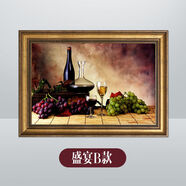 歐美古典油畫復(fù)古裝飾畫美式餐廳歐式風(fēng)餐桌掛畫壁畫水果畫 盛宴B款 70*50cm（金框）