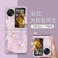 瓊雅樓 適用OPPOFindN3Flip手機殼n2flip上下折疊屏新款磨砂硬殼好運福袋男女款2025國潮保護套 草紫色R-好運福袋蝴蝶紫 OPPOFINDN3FLIP