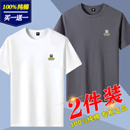 美羅邦（Meloban）100%純棉短袖t恤男士2025新款修身半袖打底衫體恤上衣服夏季男裝 白色+深灰色【2件裝】100%純棉 2XL 建議150-160斤