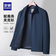 羅蒙（ROMON）翻領(lǐng)行政短款夾克男士外套春秋季中老年商務(wù)干部爸爸裝上衣 藏青【拉鏈款】 2XL 185【建議160-180斤】