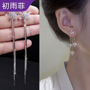 初雨菲2對裝 雪花耳環(huán)女長款耳釘韓版?zhèn)€性耳飾流蘇耳墜氣質(zhì)百搭 A309雪花+A18楓葉水晶