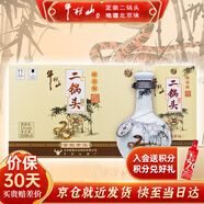牛欄山酒廠直供 53度整箱珍品三十生肖限定 清香型二鍋頭純糧白酒送禮 53%vol 500mL 6瓶 2025 蛇年 箱裝