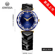 左微沙（JOWISSA）瑞士進(jìn)口jowissa輕奢手表女女士黑色陶瓷石英表小眾女表品牌 J5.780.M藍(lán)色表盤直徑30.5MM新品