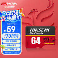 ?？低暎℉IKVISION）64GB TF(MicroSD)存儲(chǔ)卡U3 C10 A2 V30 4K視頻監(jiān)控卡行車記錄儀內(nèi)存卡 數(shù)碼閃速閃存卡