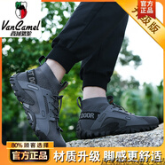 西域駱駝登山鞋男士夏季戶外超輕網(wǎng)面透氣雨林徒步鞋溯溪越野跑大碼運(yùn)動(dòng)鞋 灰色[升級(jí)款]-駱駝官方品牌官網(wǎng) 44