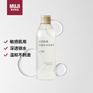 無(wú)印良品（MUJI）敏感肌用基礎補水化妝水 保濕爽膚 小水瓶 滋潤型 300ml