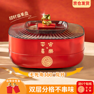 彩致（CAIZHI）干果盤(pán)新年果盤(pán)水果盤(pán)零食盤(pán)糖果盒客廳堅果收納盒雙層 CZ6641