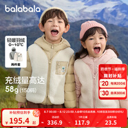 巴拉巴拉童裝兒童羽絨服兩件套男童女童寶寶冬裝連帽外套 紅白色調(diào)00361 90 充絨量27g