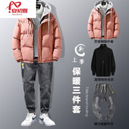 安初夏羽棉絨服男士休閑套裝秋冬季短款棉衣男連帽保暖衣服外套男裝棉襖 V8088粉紅+黑毛衣+牛仔褲 XL 【120-140斤】