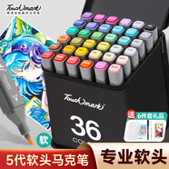 touchmark馬克筆36色學(xué)生油性軟頭+硬頭美術(shù)繪畫水彩筆記號(hào)筆大墨量?jī)和臻_(kāi)學(xué)禮物