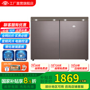尊貴（ZUNGUI）BCD-219WB 219升臥式冰箱家用變頻風(fēng)冷無(wú)霜小型柜式雙門(mén)櫥柜嵌入式廚房矮電冰箱 變頻拿鐵咖