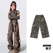 北杳爵士舞服裝女套裝兒童秋冬酷時髦童jazz演出服廢土街舞表演服 24101米彩褲 140