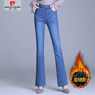 皮爾卡丹（pierre cardin）秋冬加絨加厚百搭微喇褲女高腰彈力修身顯瘦顯高收腰女士喇叭 淺藍 【加絨加厚】 28 碼【100-110斤】腰圍二尺一