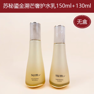 蘇秘37°（Su:m37°）【七夕禮物】蘇秘SUM37 呼吸羅馬蘇瑪鎏金魚子醬水乳緊致面霜新 蘇瑪水150ML+乳130ML新版