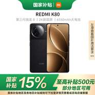 小米（MI）REDMI 紅米K80 【國家補貼】第三代驍龍? 8 2K新國屏 6550mAh大電池 澎湃OS 紅米5G新品至尊手機 玄夜黑 16GB+512GB 【官方標配】