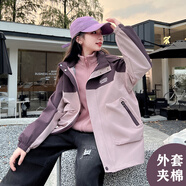 開(kāi)米熊女童春秋裝外套2025新款女孩沖鋒衣兒童戶(hù)外可拆卸三合一加絨衣服 粉色 夾棉 170 碼建議身高160cm左右