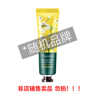 薇諾娜（WINONA）清透防曬乳敏感肌防曬霜高倍面部隔離舒緩保濕修護(hù)官方旗艦正品 隨機(jī)品手霜3【非賣品勿拍】