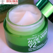 泊泉雅蘆薈精華霜補(bǔ)水保濕抗皺緊致面霜滋潤美膚提亮膚色溫和去黃抗衰老 蘆薈精華面霜2瓶
