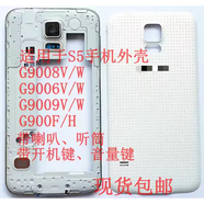 三星（SAMSUNG）適配三星S5中框邊框G900F電池蓋G9008W中殼G9006V外殼9009D后蓋 G9009D金色中殼