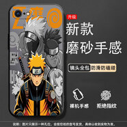 美希意適用iPhone蘋(píng)果6splus手機殼A1690防摔鋼化膜可愛(ài)卡通簡(jiǎn)約時(shí)尚女款tpu軟膠硅膠全包情侶潮 鳴光流影【單殼】 iPhone 6s Plus