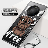 HSTU榮耀magic3手機(jī)套榮耀magic4pro無(wú)邊框手機(jī)殼榮耀magic7至臻版手機(jī)外殼榮耀magic7pro手機(jī)保護(hù)套殼榮耀magic3【小惡霸】